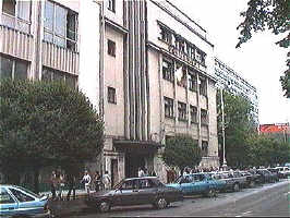 Policlinica Municipala din Arad - (c) Virtual Arad News, 1998