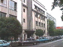 Policlinica Municipala Arad - Virutal Arad news (c) 1999
