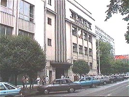 Hotii au spart Policlinica Municipala