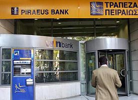 Tentativa de pishing catre clientii Piraeus Bank